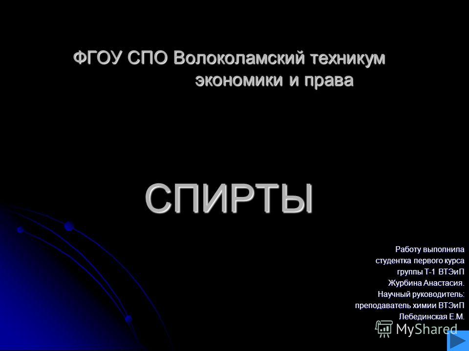 Научные конференции по медицине в 2017 году Картинки