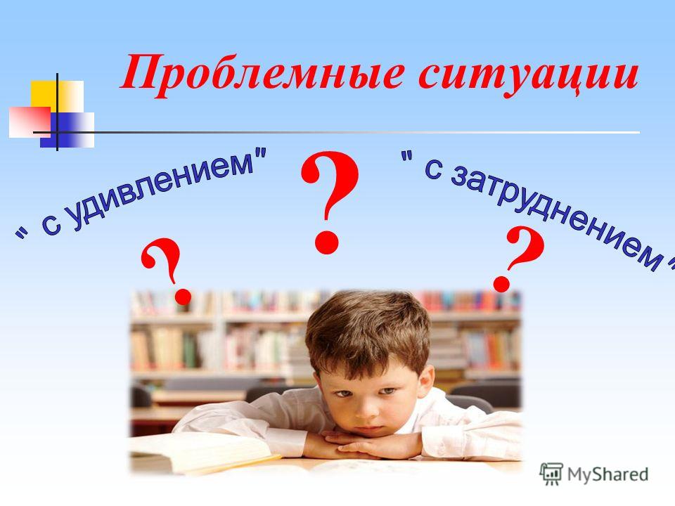 Как добывать знание самостоятельно Как добывать знание самостоятельно