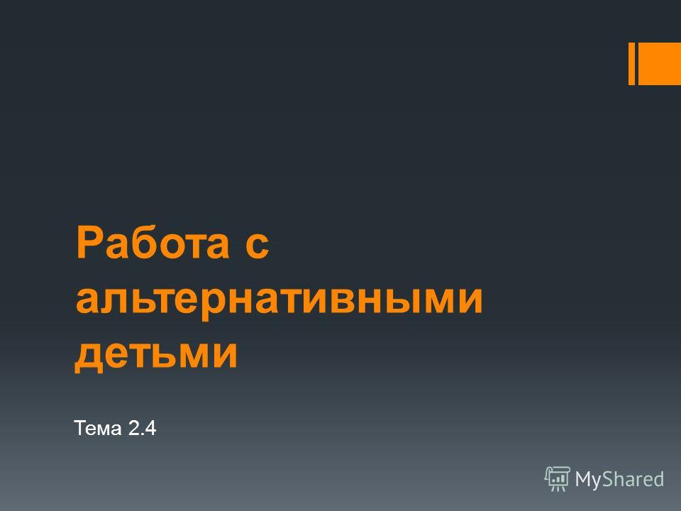 Слово афоризм с латинского Слово афоризм с латинского