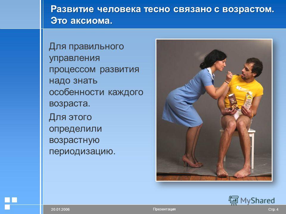 Это связано с болезнью Это связано с болезнью