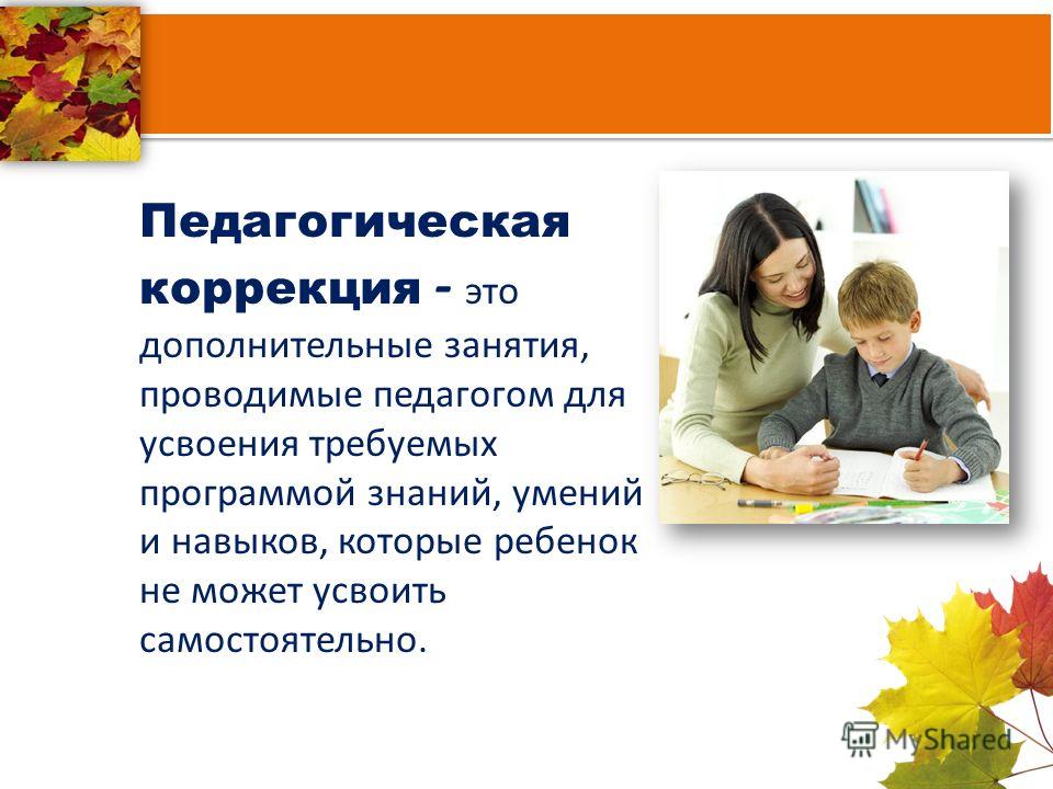 Дизайны слайдов для презентация Дизайны слайдов для презентация
