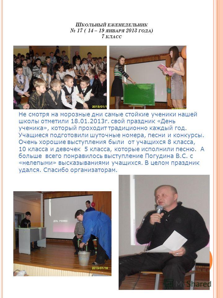 Поздравление мой первый учитель Поздравление мой первый учитель