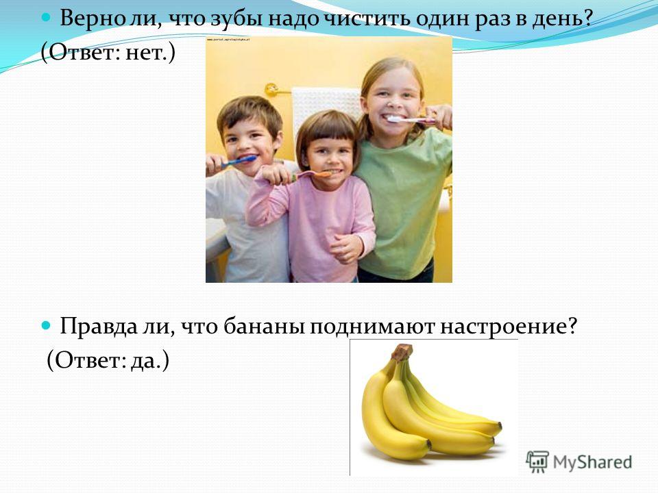 Конкурс а в правду ли вы Конкурс а в правду ли вы