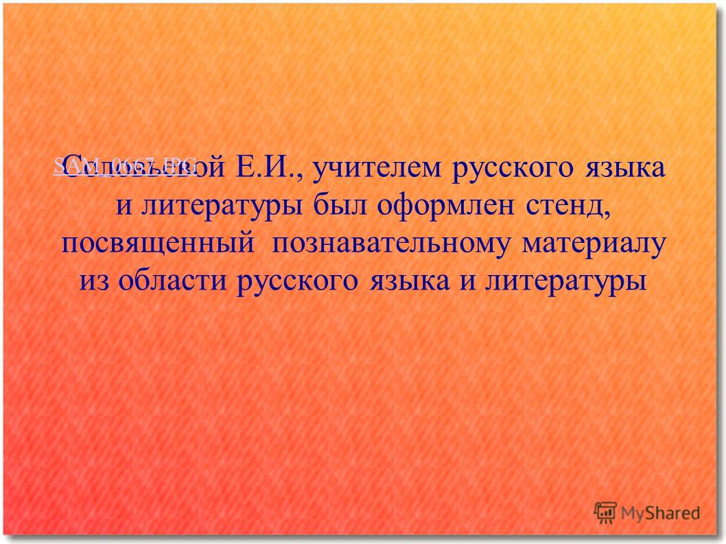 Изображение