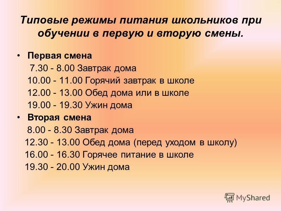 сканирование Школа № 1 Сергиев Посад