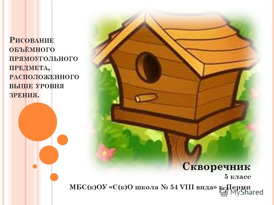 Срочно убрать прыщ в домашних условиях Срочно убрать прыщ в домашних условиях