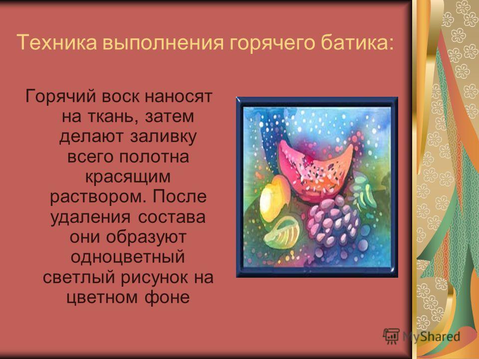 Как очистить чайник от накипи 6 домашних средств Заготовки для вышивки сорочки, рушники, скатерти, салфетки
