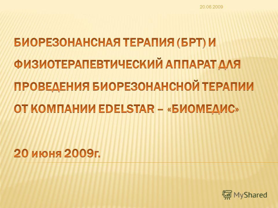 человек паразит планеты человек паразит планеты
