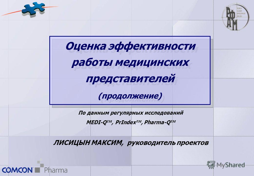 Скачать Программу Media Creation Tool 64 Windows 10 Скачать Программу Media Creation Tool 64 Windows 10
