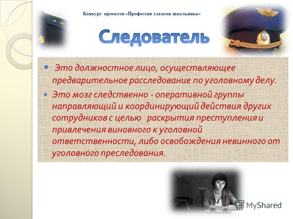 Составляющие стадии реализации проекта - Basanova.ru