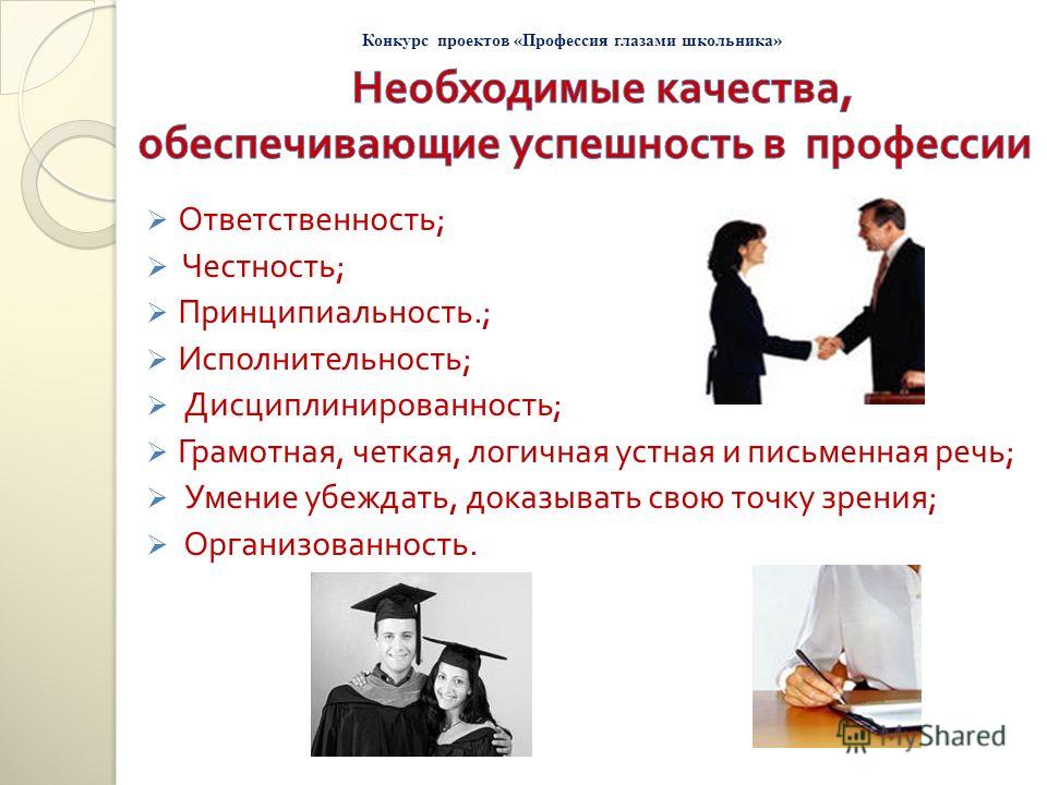 Приглашение к столу для коллег Приглашение к столу для коллег