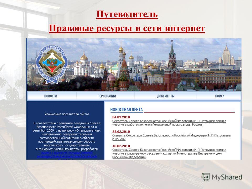Конкурс по праву для юристов Конкурс по праву для юристов