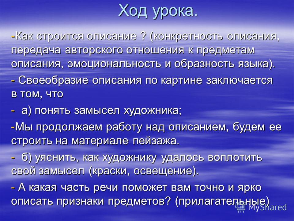 Изображение