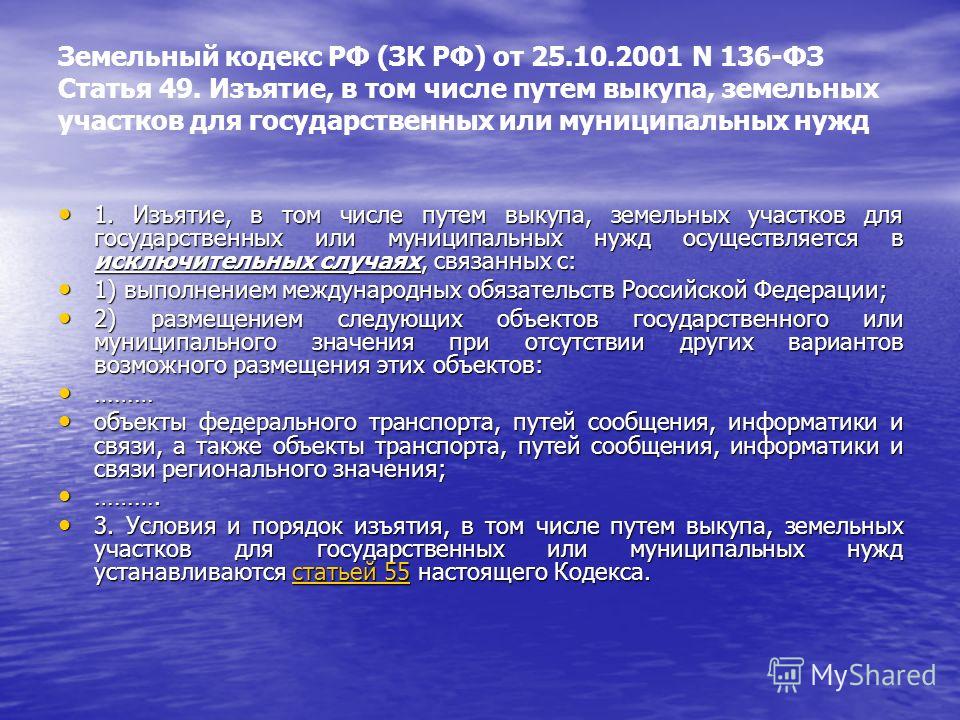 Признание прав собственности на гараж образец Признание прав собственности на гараж образец