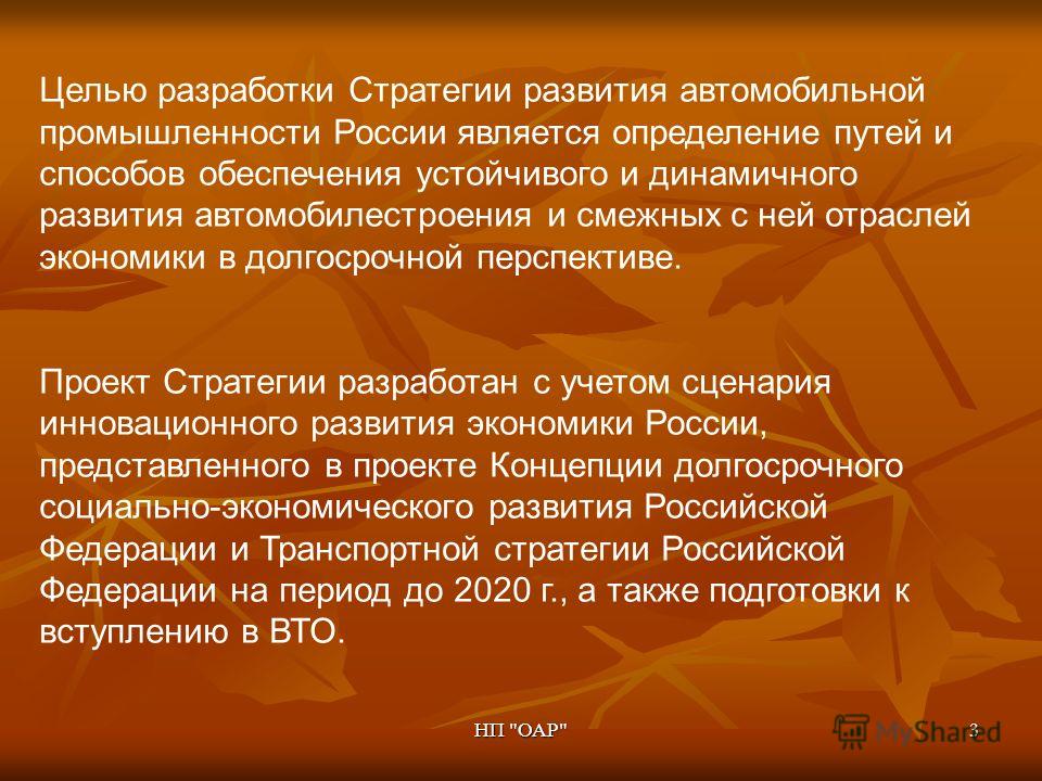 Проект крупнейшие автомобилестроительные компании мира