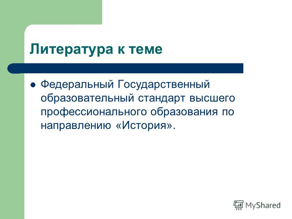 Профессии связанные с сферой услуг Профессии связанные с сферой услуг