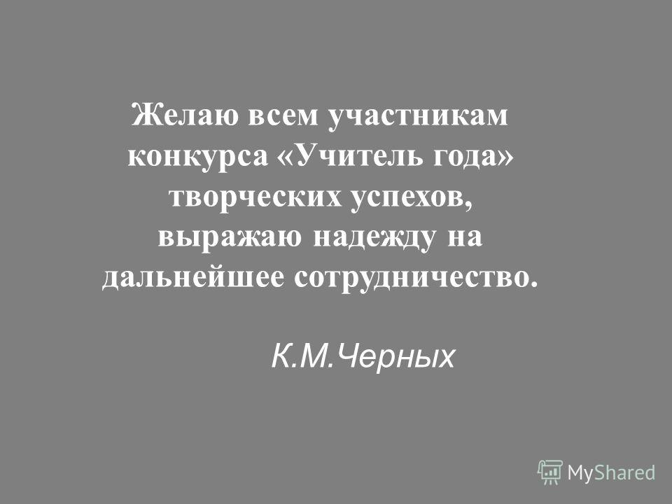 Разработка конкурса английского языка Разработка конкурса английского языка