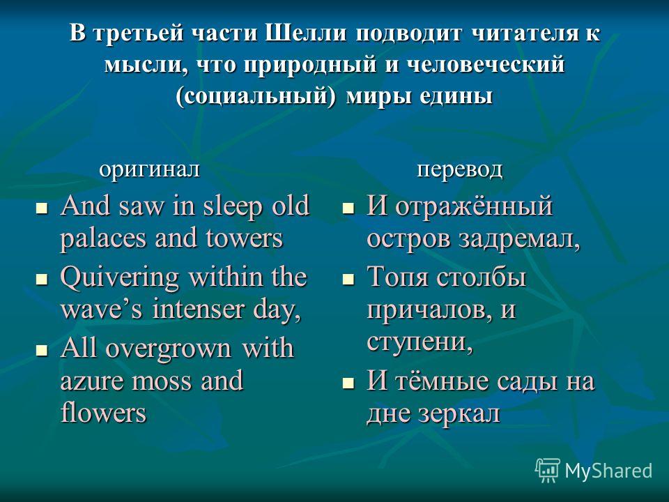 ode to the west wind essay ode to the west wind essay