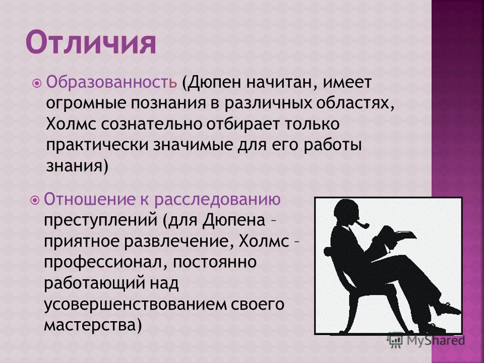Тип социальных отношений или социальной системы 3.2. Социальные взаимодействия и социальные отношения