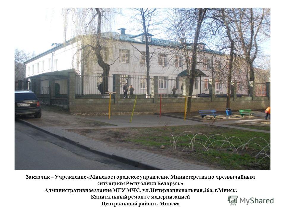 Страховка в поликлинике 1 управления делами президента
