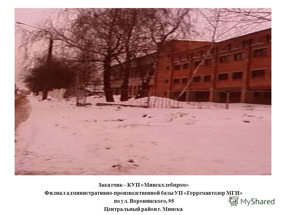 Город дзержинск медицинский центр пироговский