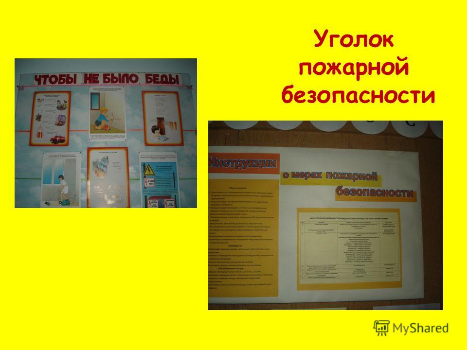Домашний квест на День рождения ребёнка 6, 7, 8, 9 или 10 Домашний квест на День рождения ребёнка 6, 7, 8, 9 или 10