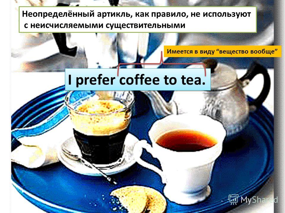 Articles In English The Main Usage At Home To articles-in-english-the-main-usage-at-home-to