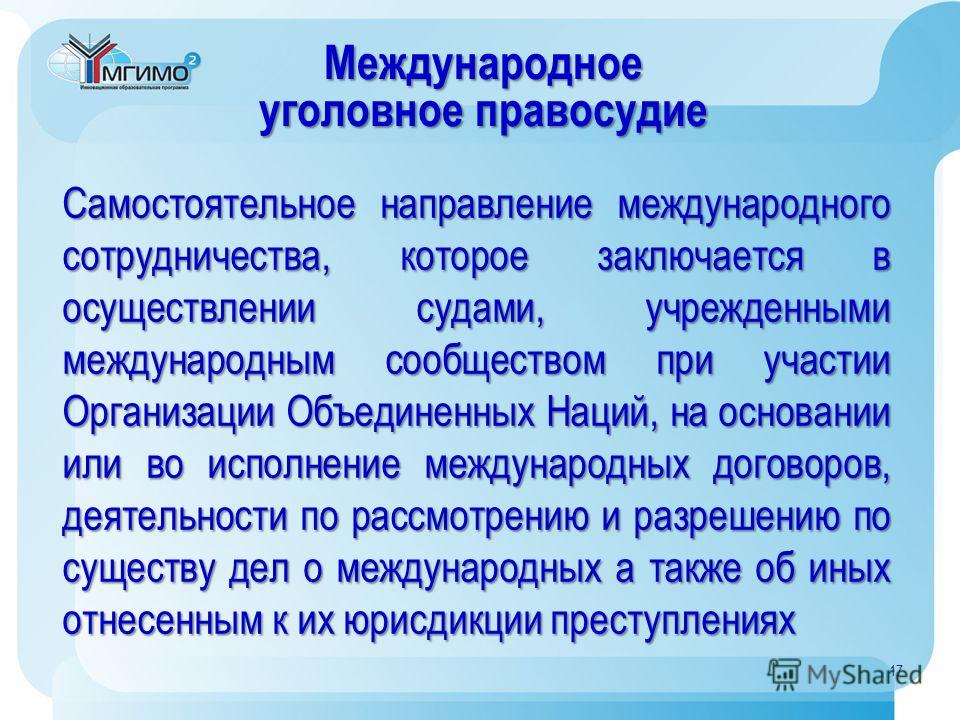 Самостоятельное направление Самостоятельное направление
