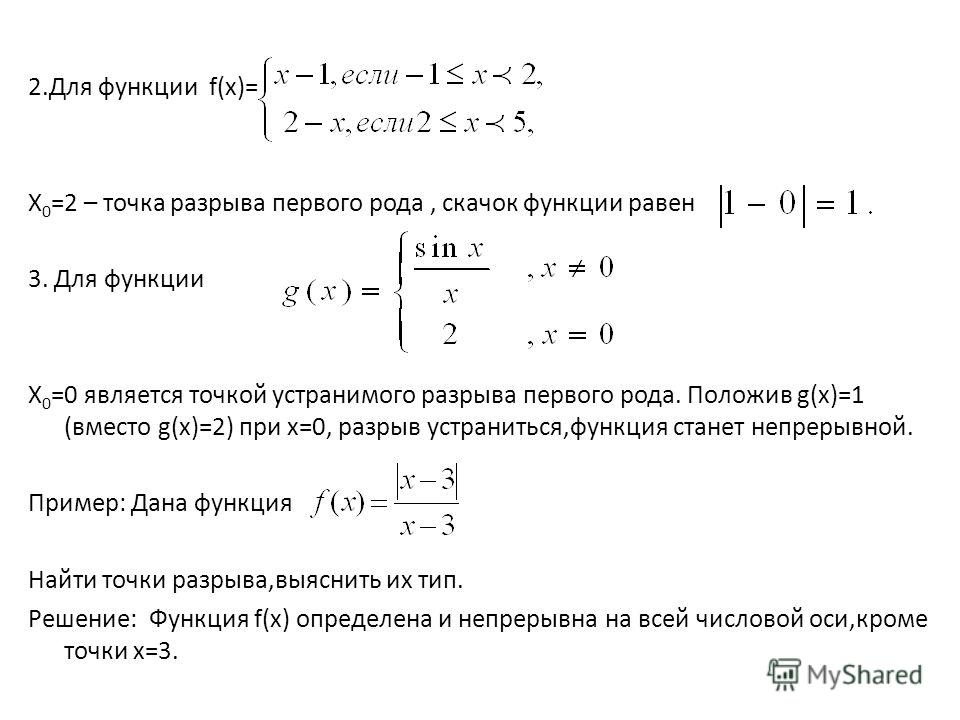 Презентация на тему: "Теория © Бахова А.Б. МОУ СОШ 6 г. Нарткала Урванский район