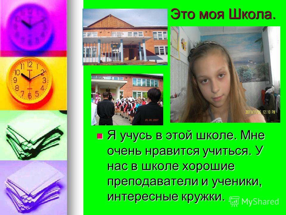 Показать себя: как сделать презентацию, которая запомнится T P 92 Показать себя: как сделать презентацию, которая запомнится T P 4