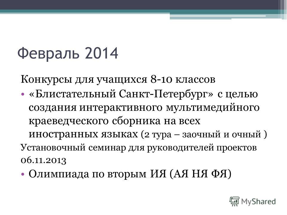 Кадровая политика - Администрация Санкт-Петербурга Исламские открытки