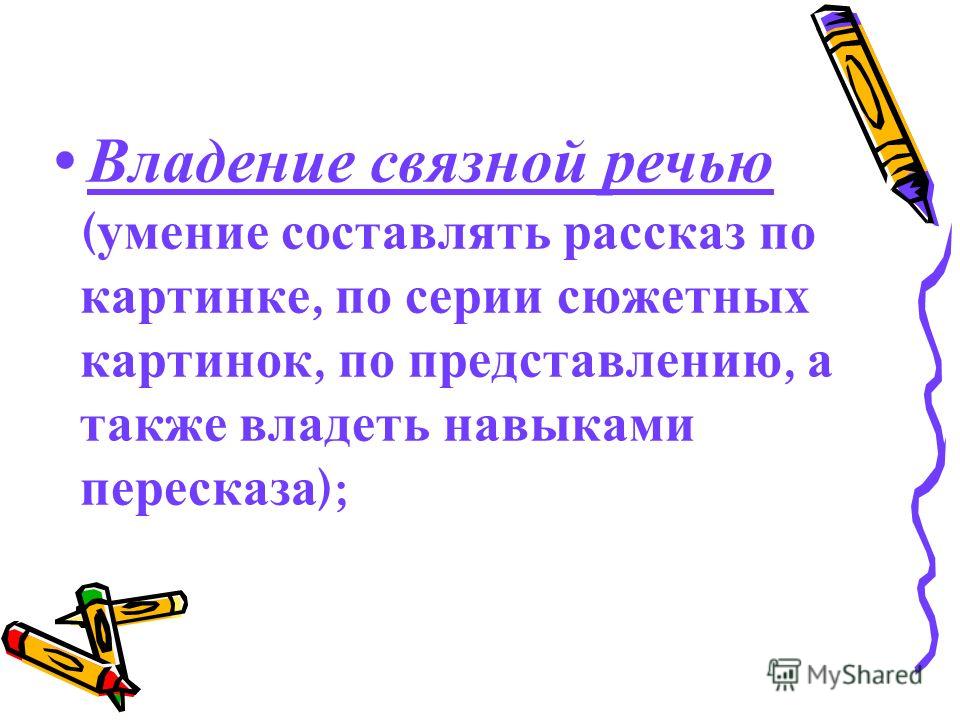 Гипсовые головы для рисунка поэтапно Гипсовые головы для рисунка поэтапно