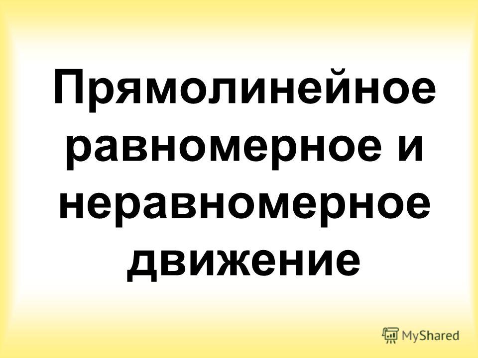неравномерное распределение жира на животе неравномерное распределение жира на животе