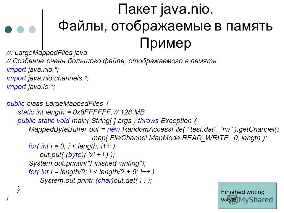 Программу Для Вычисления Производных Java