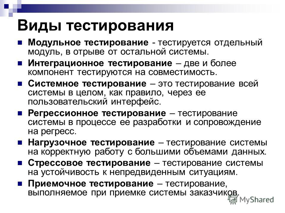 Презентация на тему: "S&T International we create values РАБОТАЙ С НАМИ - БУДЬ У