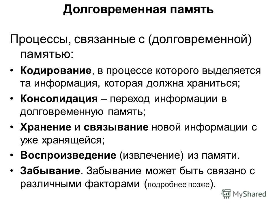 Вышивка украинские узоры схемы Вышивка украинские узоры схемы