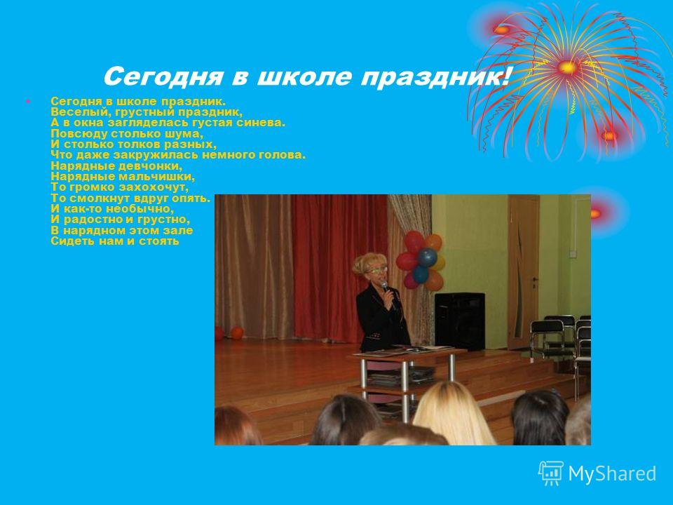 скачать синева на звонок