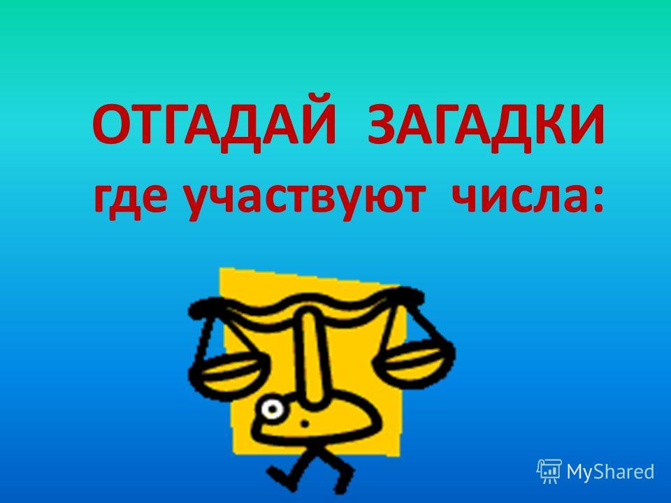 Как избавиться от жировиков на лице в короткие Игры Шарики онлайн, играть в шарики для детей бесплатно