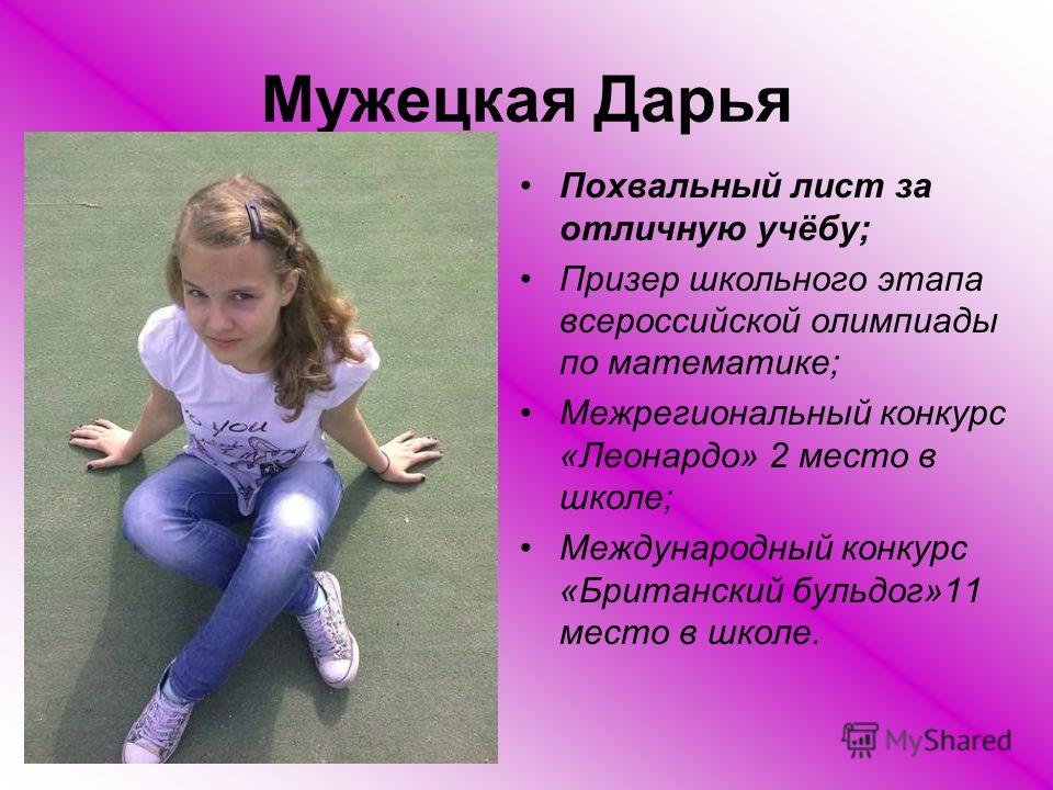 Место по кенгуру конкурс Место по кенгуру конкурс