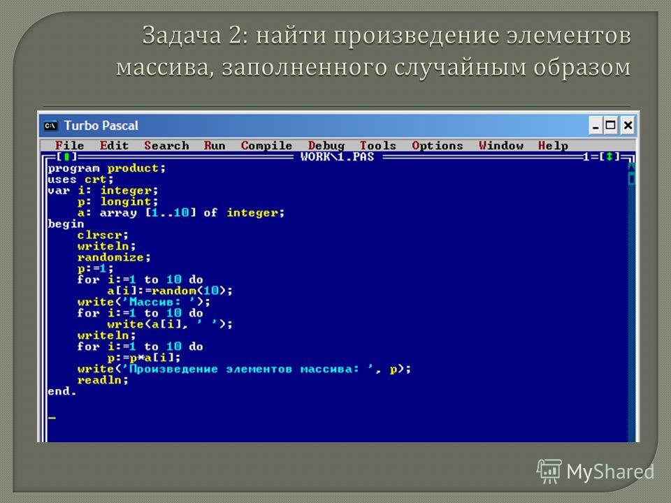 Картинки ПАРА НАТУРАЛЬНЫХ ЧИСЕЛ A B