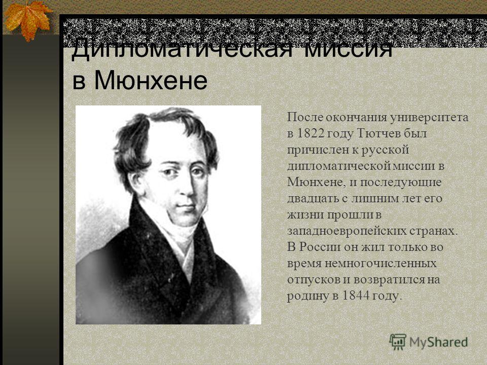 Стих пушкина 1822 года 5 букв Стих пушкина 1822 года 5 букв