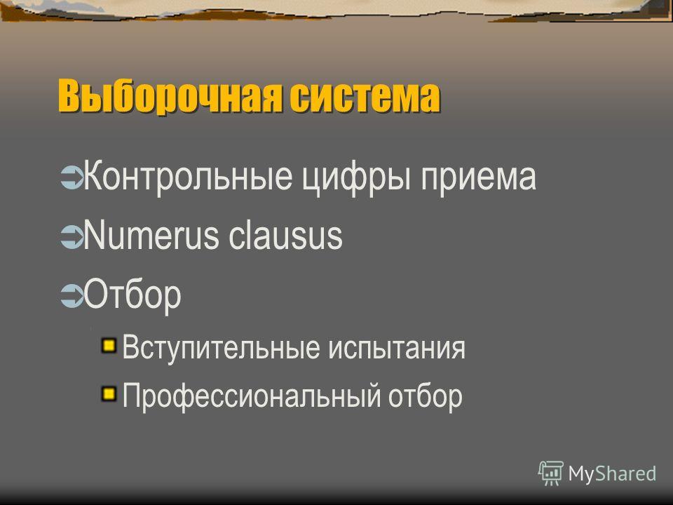 Объявления о конкурсах на замещение должностей » Северо-Кавказский Наборы. Оформление подарков конфетами - grigoran-karina