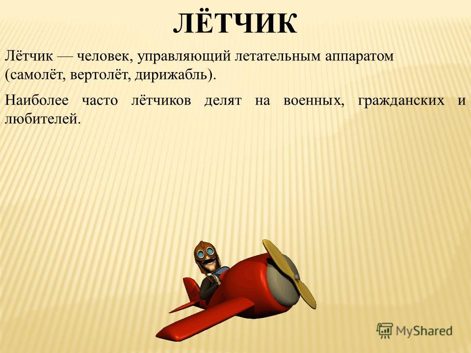 Реферат на Тему Пунктуация в русском языке