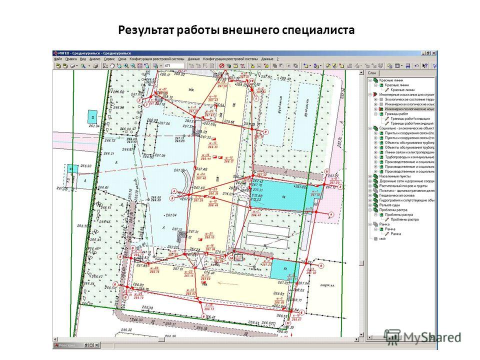 Выписка из исогд на земельный участок образец