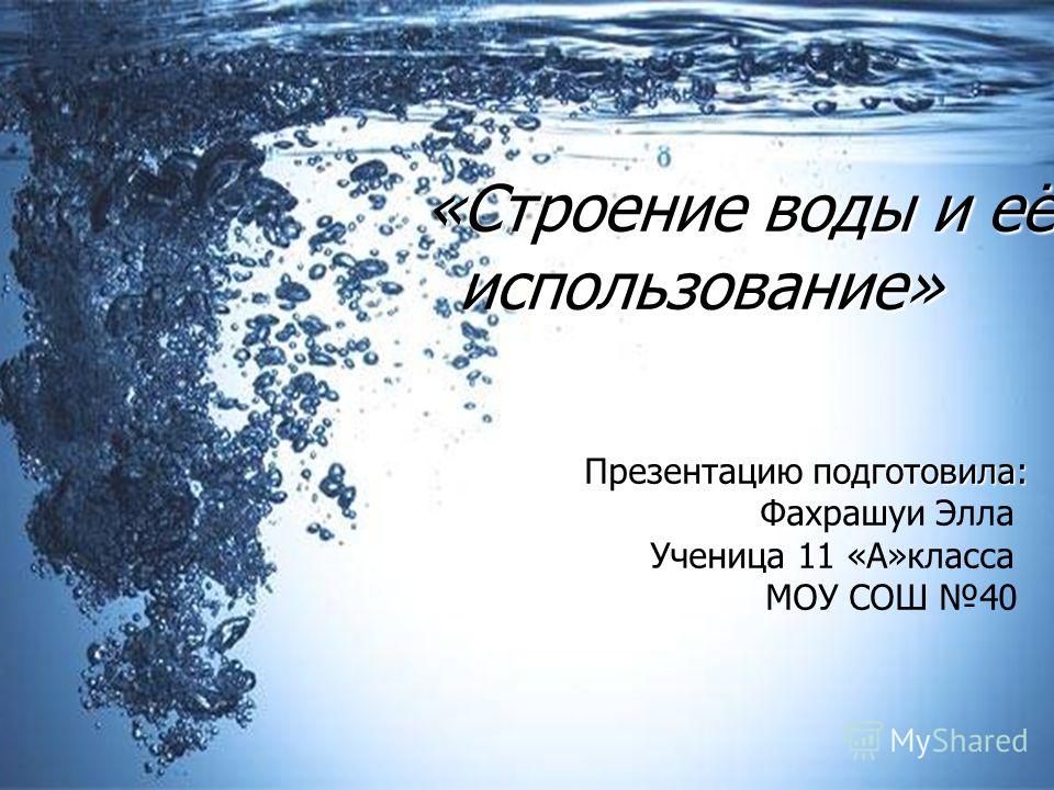 музыка журчание воды слушать музыка журчание воды слушать