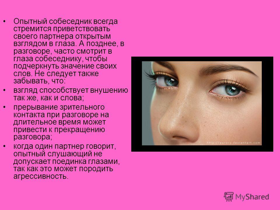 Если мужчина не любит и не хочет женщину какие признаки
