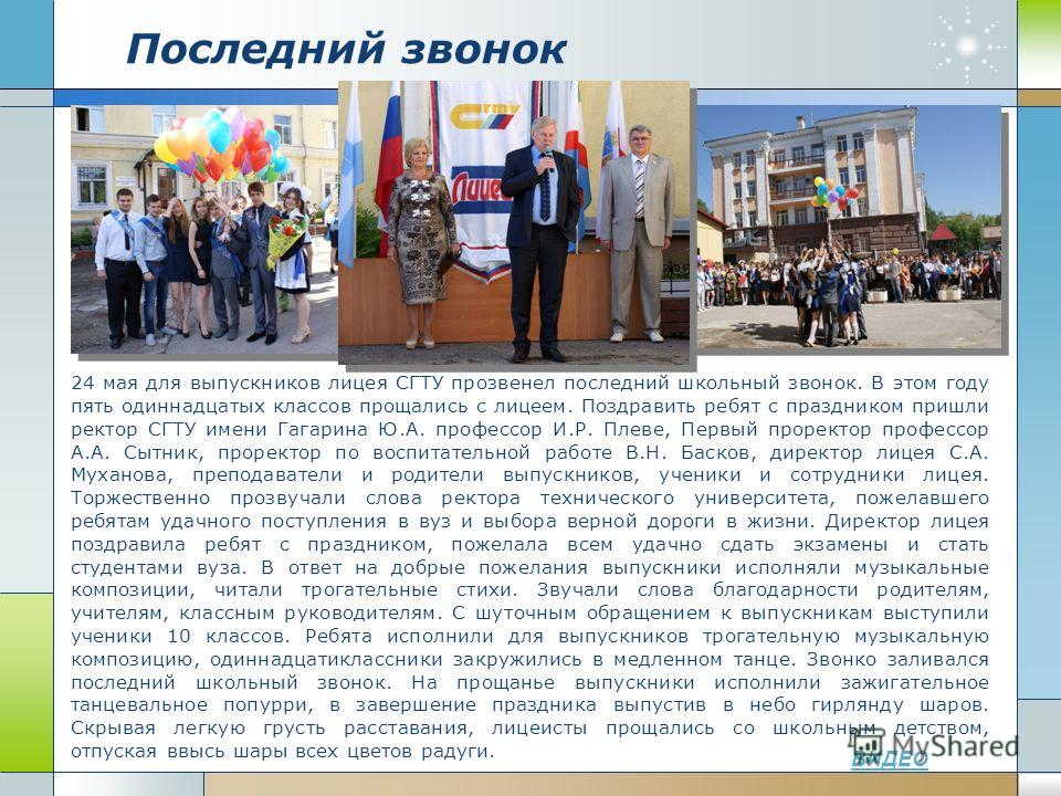 Женщина. Учебник для мужчин Гаранян-Мелодия дискография