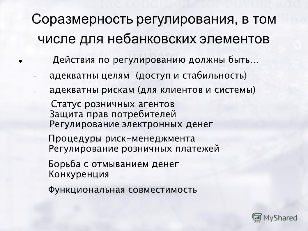 Статус получателя налогов Статус получателя налогов