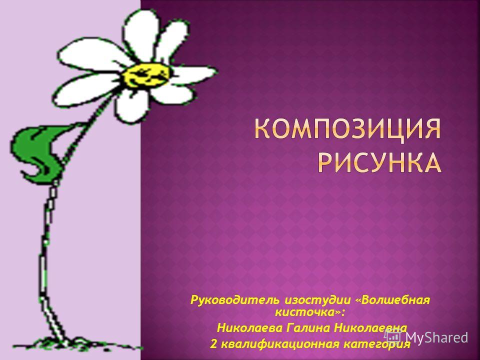 Скачать большую книгу поделок Скачать большую книгу поделок