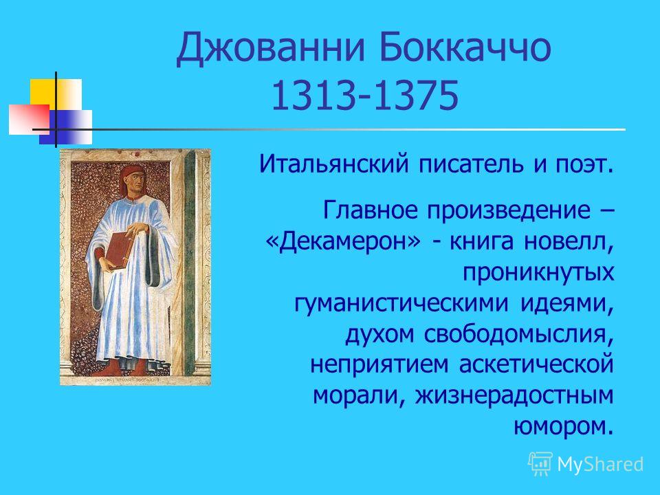 скачать философия кармин бернацкий